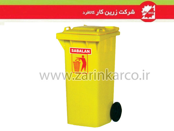 سطل زباله 100 لیتر پدال دار کد z-203